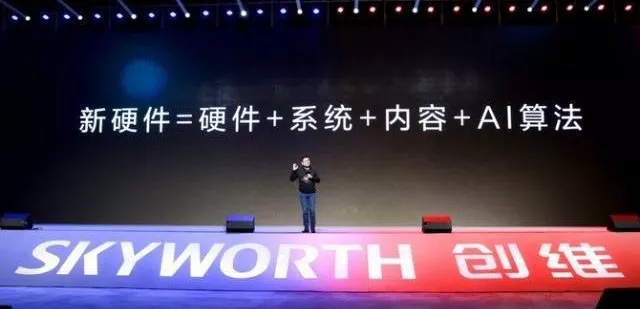 创新驱动发展,创维数字的技术保护之旅 创新驱动发展,创维数字的技术保护之旅